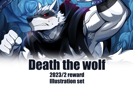 February 2023 reward Death Illustration set