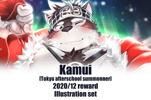 December 2020 Kamui [Housamo] Illustration set