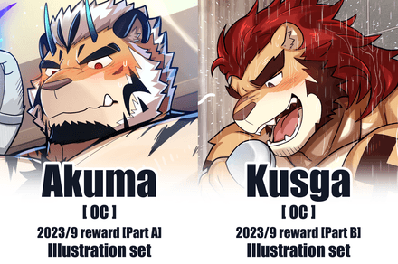 September 2023 reward Akuma/Kusga Illustration set 