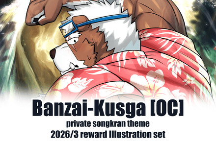 April 2026 reward Banzai - Kusga [OC] - Private songkran theme