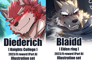 August 2023 reward Diederich/Blaidd [Knight college/Elden ring] Illustration set