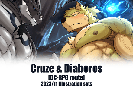 December 2023 reward Cruze_Diaboros Illustration set
