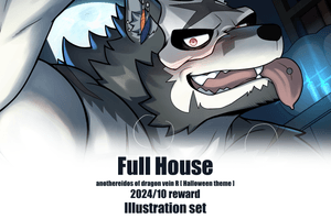 October 2024 reward Fullhouse [Halloween]