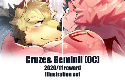 November 2021 reward Cruze &amp; Geminii [OC] Illustration set