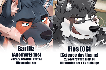 March 2024 reward Barlitz [AnotherEidos]+Flos [OC] Science day Illustration set