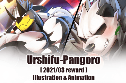 March 2021 reward Urshifu&amp;Pangoro Illustration and loopable Live 2D animation