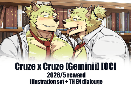 May 2026 reward Cruze x Cruze[Geminii]  [OC]