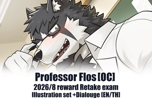 August 2026 reward Professor Flos [OC]