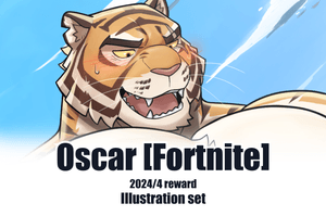 April 2024 reward Oscar [Fortnite] Illustration set