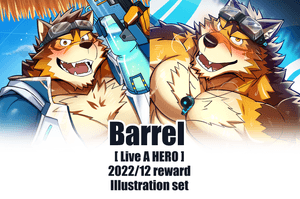 December 2022 reward Barrel [Live a Hero] Illustration set