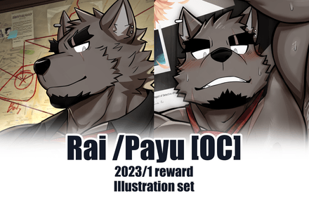 January 2023 reward Rai [OC] Illustration set