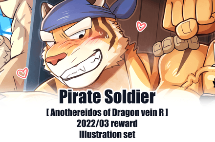 March 2022 reward Pirates soldier [Live a hero] Illustration set 