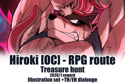 January 2026 reward Hiroki [OC] -RPG route