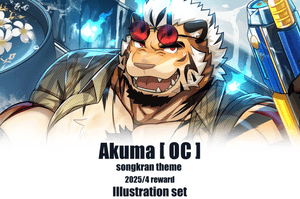April 2025 reward Akuma [OC-songkran theme] Illustration set 
