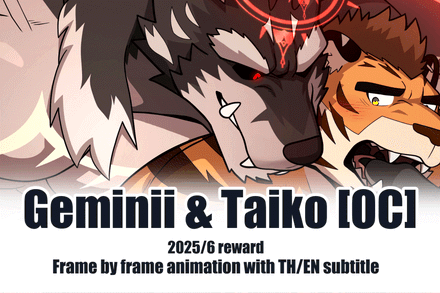 June 2025 reward Old god Geminii and Taiko [OC-RPG route]