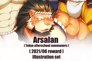 June 2021 reward Arsalan [Tokyo afterschool summoner] Illustration