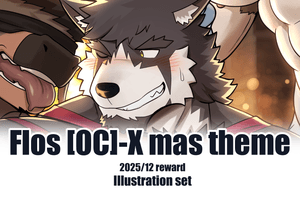 December 2025 reward Flos [OC] - X mas theme