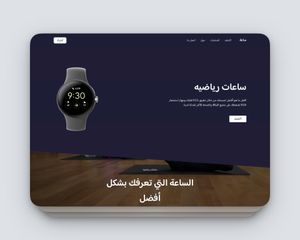 Watch Arabic
