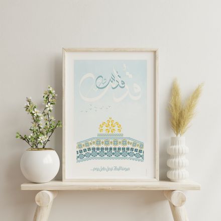 Palästina Poster | Al-Aqsa | Felsendom | Al Quds | Palästinensische Muster | Tatreez 