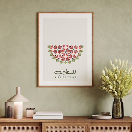 Wassermelone Palästina Poster | Obst Tradition | Symbol