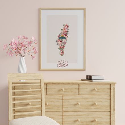 Palästina Poster | Aqsa und Blumen Landkarte | Felsendom