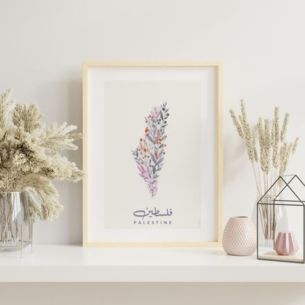 Palästina Poster | Pflanzen floral Landkarte 