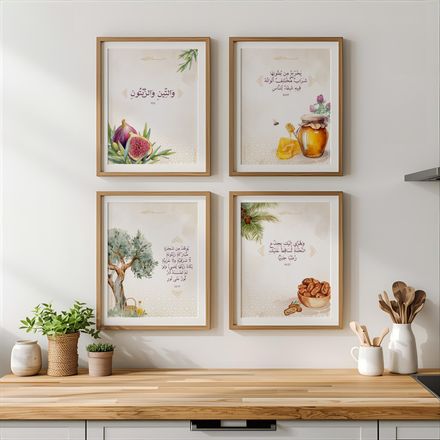 4er Set - Gesegnete Nahrungsmittel aus dem Quran