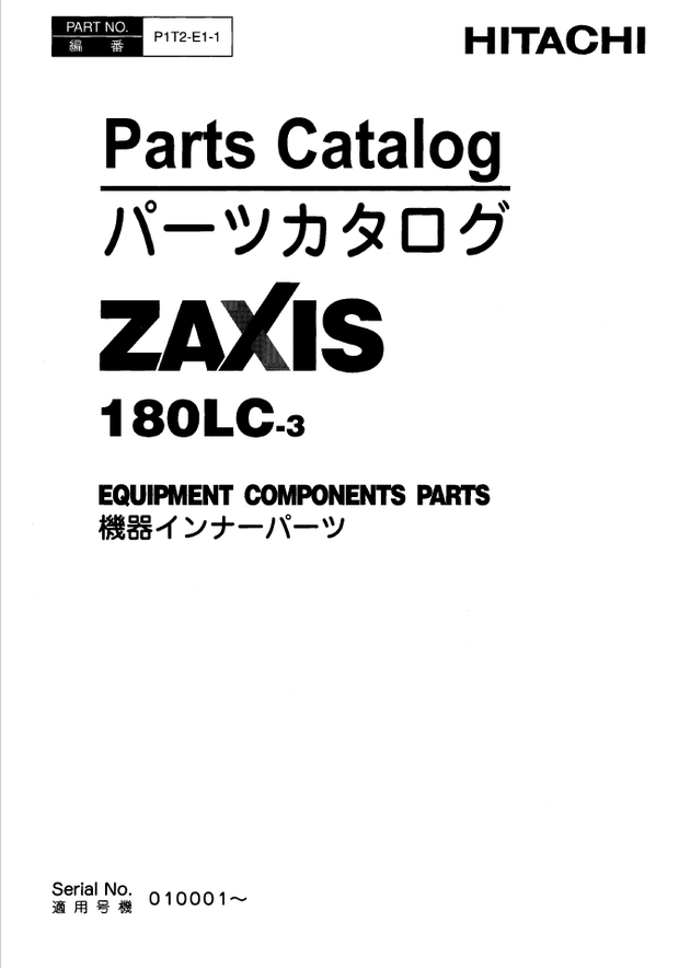 Hitachi ZAXIS180LC-3, ZX180LC-3 Serial No.010001~ Excavator Equipment Components Parts Catalog