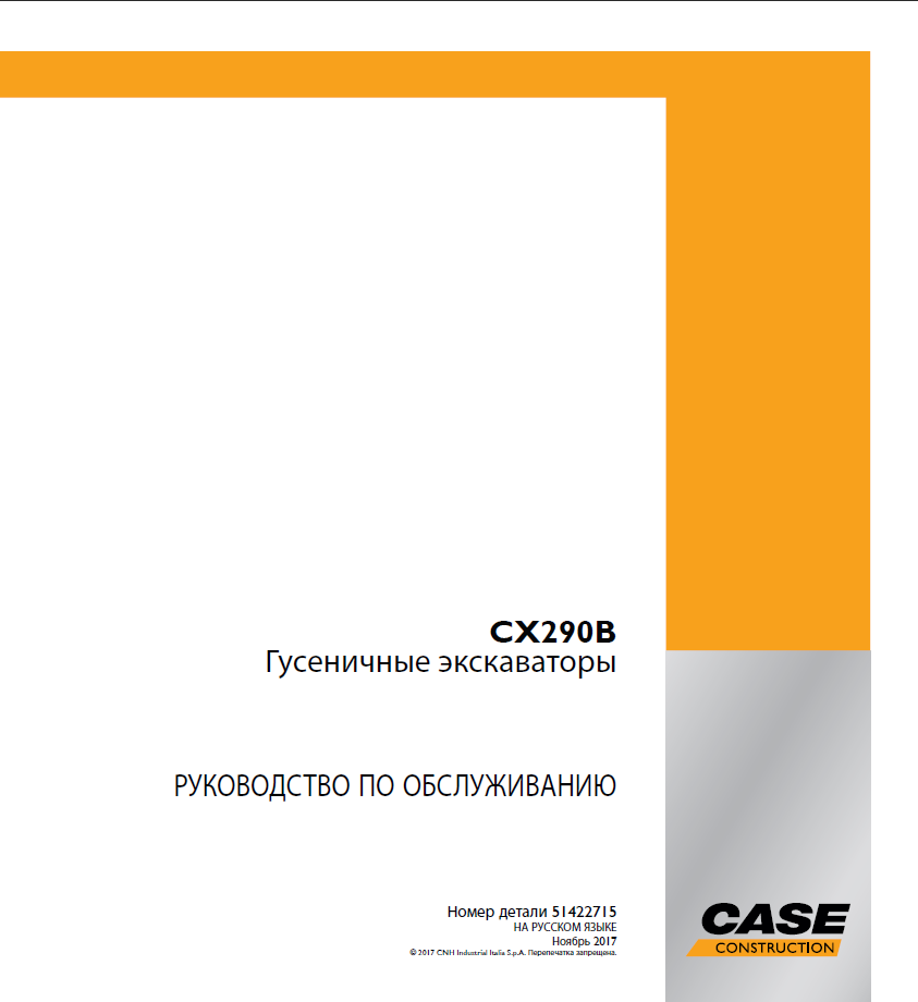 Hitachi ZAXIS135US-5B, ZX135US-5B Hydraulic Excavator