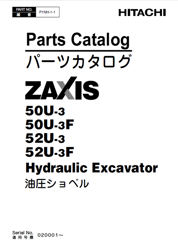Hitachi ZAXIS ZX50U-3, ZX50U-3F, ZX52U-3, ZX52U-3F S/N 020001~ Excavator Parts Catalog P1NH-1-1