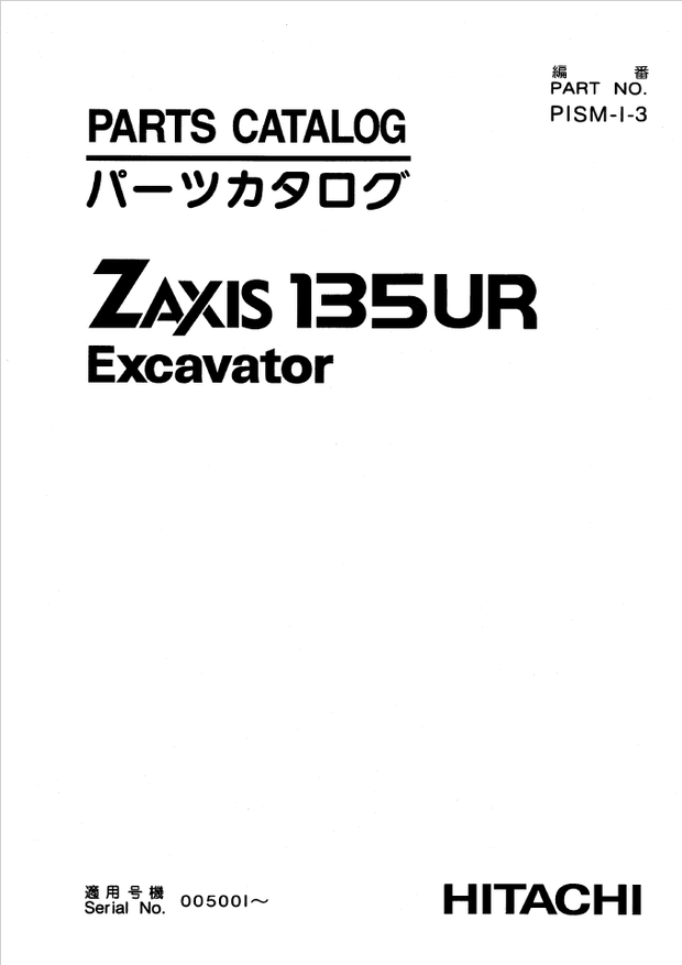 Hitachi ZAXIS135UR, ZX135UR Serial No.005001~ Excavator Parts Catalog P1SM-1-3