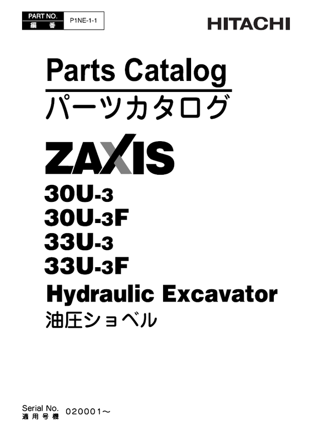 Hitachi ZAXIS ZX30U-3, ZX30U-3F, ZX33U-3, ZX33U-3F Hydraulic Excavator Parts Catalog P1NE-1-1