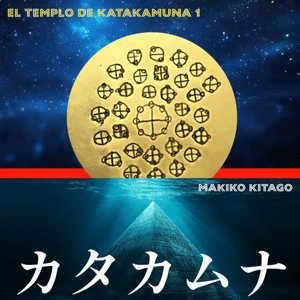 El Templo de KATAKAMUNA I (Album Digital para descargar en calidad de sonido wav)