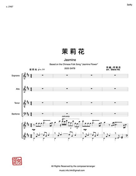 茉莉花 Jasmine (SATB) Level 5