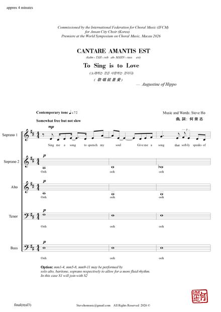 To Sing is to Love (Cantare amantis est) - SATB Level 5 - a capella