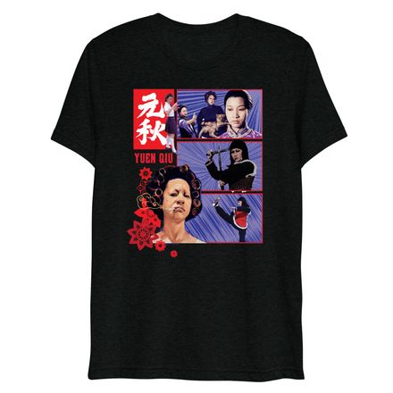 Martial Arts Yuen Qiu 元秋 T-shirt, Landlady Kung Fu Hustle