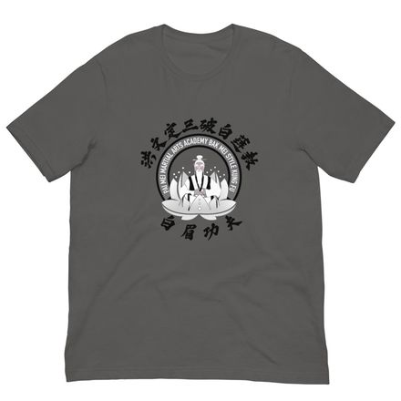 Pai Mei 白眉 Priest The Clan of the White Lotus Kung Fu Martial Arts T-Shirt