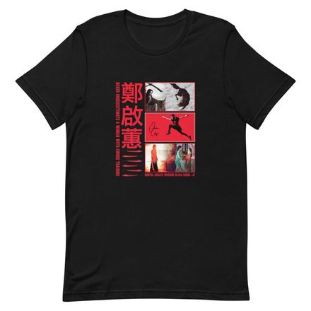 Martial Arts T-Shirt Olivia Cheng 鄭啟蕙 Ah Toy Warrior, Mei Lin Marco Polo, TV Series