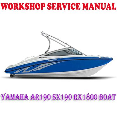 YAMAHA AR190 SX190 RX1800 BOAT 2011-2012 WORKSHOP SERVICE REPAIR MANUAL (PDF DOWNLOAD)