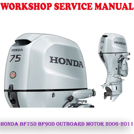 HONDA BF75D BF90D OUTBOARD MOTOR 2006-2011 WORKSHOP SERVICE REPAIR MANUAL (PDF DOWNLOAD)