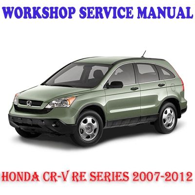 HONDA CR-V RE SERIES 2007-2012 WORKSHOP SERVICE REPAIR MANUAL (PDF DOWNLOAD)