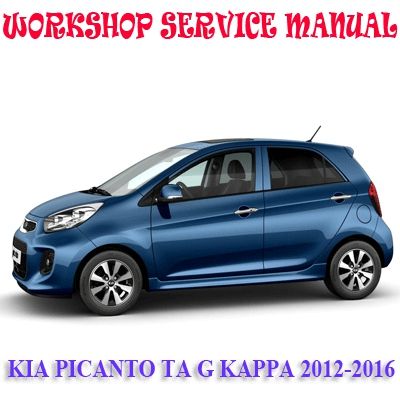 KIA PICANTO TA G KAPPA 2012-2016 WORKSHOP SERVICE REPAIR MANUAL PDF DOWNLOAD