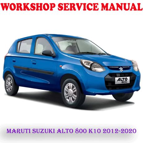 MARUTI SUZUKI ALTO 800 ALTO K10 2012-2020 WORKSHOP SERVICE REPAIR MANUAL (PDF DOWNLOAD)