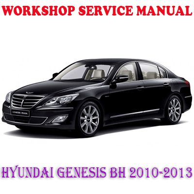 HYUNDAI GENESIS BH 2010-2013 WORKSHOP SERVICE REPAIR MANUAL (PDF DOWNLOAD)