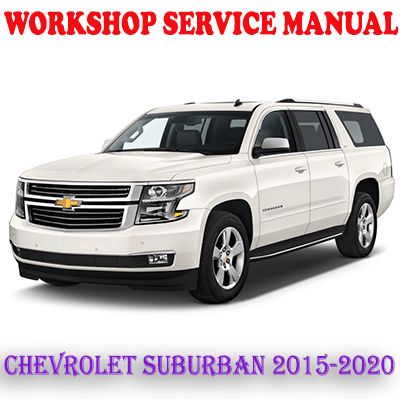CHEVROLET SUBURBAN 2015-2020 WORKSHOP SERVICE REPAIR MANUAL (PDF DOWNLOAD)