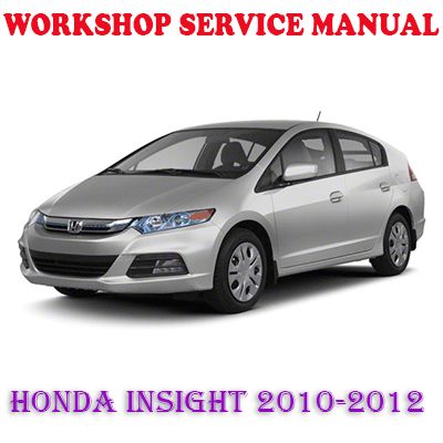 HONDA INSIGHT 2010-2012 WORKSHOP SERVICE REPAIR MANUAL (PDF DOWNLOAD)