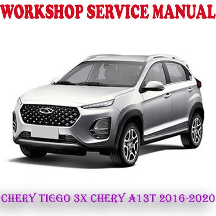 CHERY TIGGO 3X CHERY A13T 2016-2020 WORKSHOP SERVICE REPAIR MANUAL (PDF DOWNLOAD)