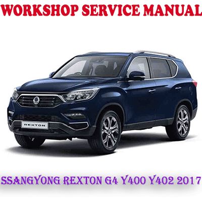 SSANGYONG REXTON G4 Y400 Y402 2017 WORKSHOP SERVICE REPAIR MANUAL (PDF DOWNLOAD)