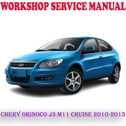 CHERY ORINOCO J3 M11 CRUISE 2010-2015 WORKSHOP SERVICE REPAIR MANUAL (PDF DOWNLOAD)