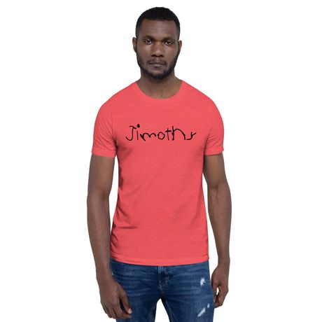 Jimothy the Raccoon T-Shirt | Funny Trash Panda Graphic Tee | Cute Raccoon Meme Shirt